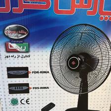 پنکه رومیزی پارس خزر مدل ریما اف دی آر