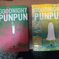 نه مانگا نو انگلیسی