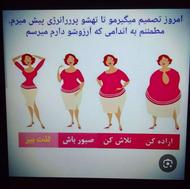 لاغری بادستگاه ، کویتیشن، ترمودرمی،جی فایو،فارادیک وسوناخشک