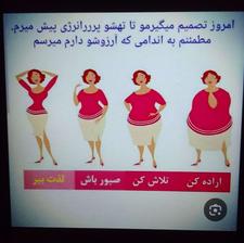 لاغری بادستگاه ، کویتیشن، ترمودرمی،جی فایو،فارادیک وسوناخشک