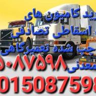 اوراقی اسقاطی فرسوده مشکل دار تعمیرگاهی ولوو فاو بنز