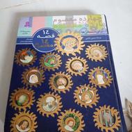 کتاب لانگ من وفرهنگ آریان پور مفاتیح