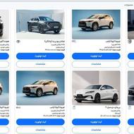 فروش حواله هوندا آکورد 2025