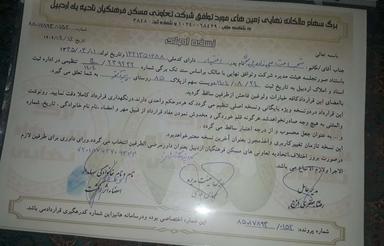 سه قطع 180 متری 3قطع 500متری