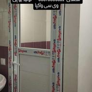 درب و پنجره پی وی سی وآکپا