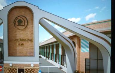 تجاری تجاری خشکبار