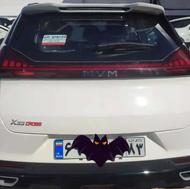 ام وی ام X 33کراس اتومات