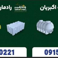 تانکر منبع بشگه مخزن