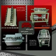 دستگاه رول فرمینگ