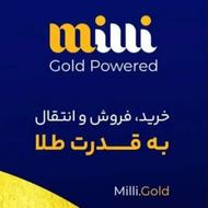 زیر یک دقیقه با نصب میلی طلا ببر