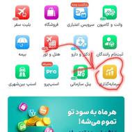 طلا از اسنپ زیر یک دقیقه