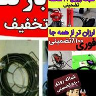 (لوله بازکنی سام) فوری و شبانه روزی تخفیف ویژه