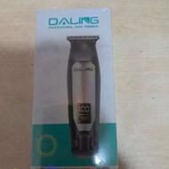 خط زن و حجم زن شارژی