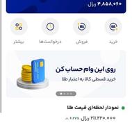 هدیه رایگان