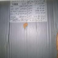 یخچال کمبی ایرانی موتوری در حال کار اما بدنه فرسوده