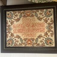 قاب فرش.......