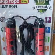 طناب ورزشی نو