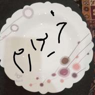 ازاین مدل سرویس ارکوپال خریدارم