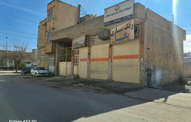 فروش تجاری ومسکونی