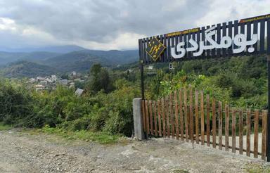 فروش زمین مسکونی تجاری 7000 متری