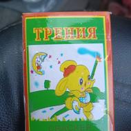 ترقه سیگارت