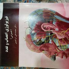 فروش 7 کتاب ترم یک روانشناسی