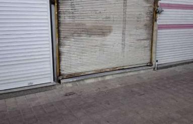 فروش مغازه تجاری
