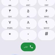 سیم کارت رند 09370070458