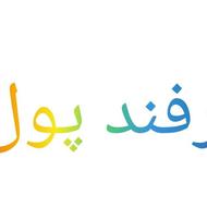 150 هزار برابر هر نفر داخل کد معرفی QQHYMY