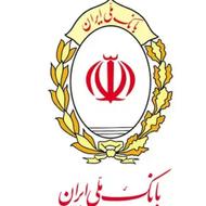 فروش وام بانک ملی مهربانی 346میلیون 12ماهه قیمت مناسب