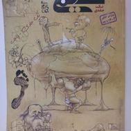 کتاب کمک درسی