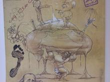 کتاب کمک درسی در شیپور