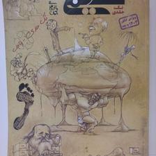 کتاب کمک درسی