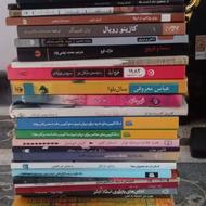 فروش تعدادی کتاب