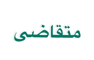 خریدار زمین پهنه کلا سنگبن سلیم شیخ هولار و اطراف