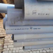 لوله پلیکا ق