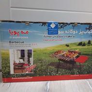 کباب پز مه پویا مدلm84 و گاز پنج شعله gascooker