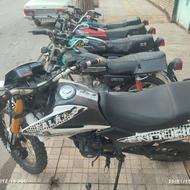 تریل 250فلات مدل95