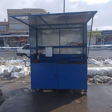 دکه سیار سیب زمینی تنوری