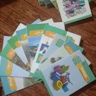 کتب درسی متوسطه دوم