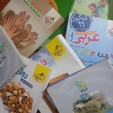 کتب کار و تست انسانی (جامع)