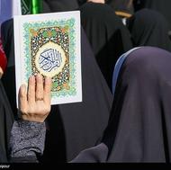 ختم قرآن کریم