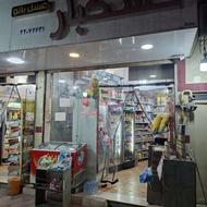 استخدام فروشنده سوپرمارکت