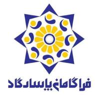 کار اداری دفتری