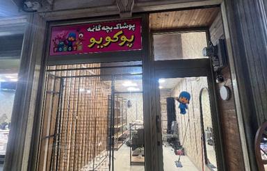 اجاره مغازه 22 متری محدوده شهدا فقط به زرگری