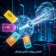 اینترنت پرسرعت با تست