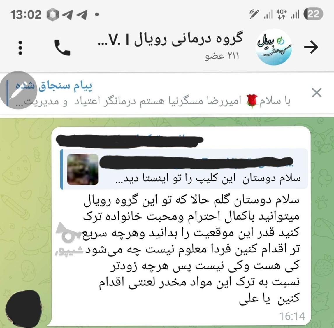 ترک اعتیاد بدون درد و خماری در منزل و محل کار