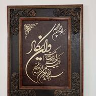 حراج تابلو معرق