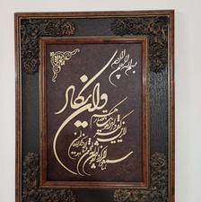 حراج تابلو معرق