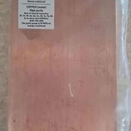 شمش مس ایزوتوپ